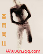 勾引高冷上司之后(1v1高h)